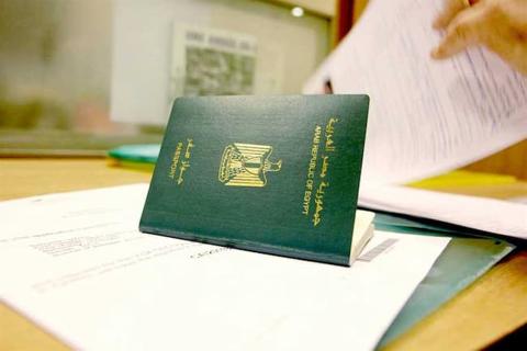 مدة استلام جواز السفر المصري