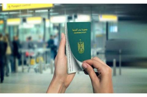 رسوم استخراج جواز سفر مصري