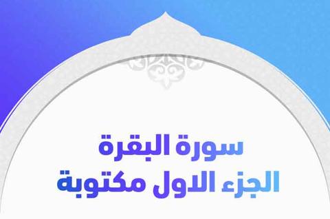 موعد صلاة عيد الأضحى 2023 في الإمارات ومصر والسعودية